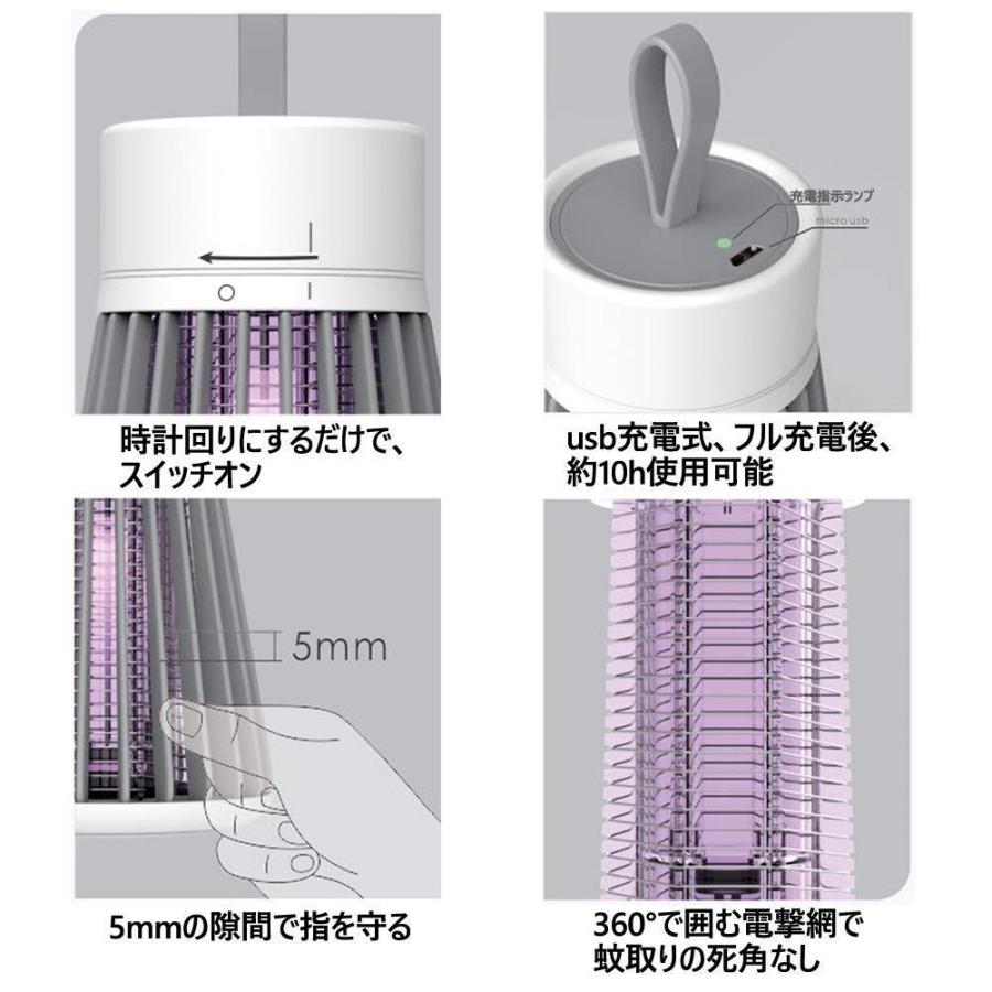 電撃殺虫器 捕虫器 電気蚊取り器  1.2W 省エネ 殺虫ライト 虫取り器 LED誘虫灯 強力蚊よけ 妊婦 赤ちゃんやペットにも安心 (b1cn10db) | ブランド登録なし | 05