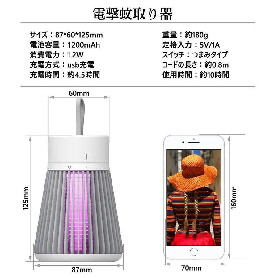 電撃殺虫器 捕虫器 電気蚊取り器  1.2W 省エネ 殺虫ライト 虫取り器 LED誘虫灯 強力蚊よけ 妊婦 赤ちゃんやペットにも安心 (b1cn10db) | ブランド登録なし | 06