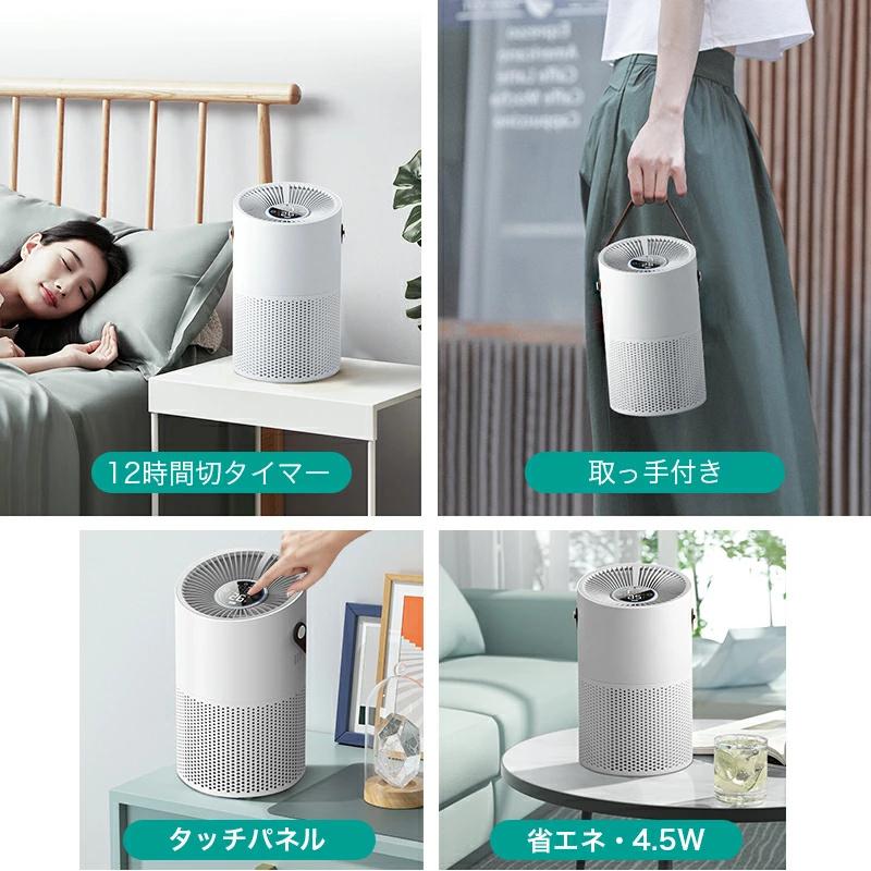 空気清浄機 光触媒 ウイルス対策 HEPA H13フィルター 6重空気 空気清浄機 光触媒 ウイルス対策 HEPA H13フィルター 6重空気