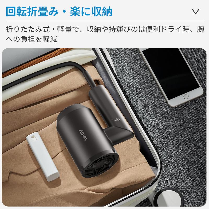 ドライヤー  おすすめ ヘアドライヤー 3段階風速 大風量 冷熱風 低騒音 速乾 過熱防止 軽量 恒温 温度調整 1500W 回転式折畳み ギフト(B1D090FHe) | Yihai | 15