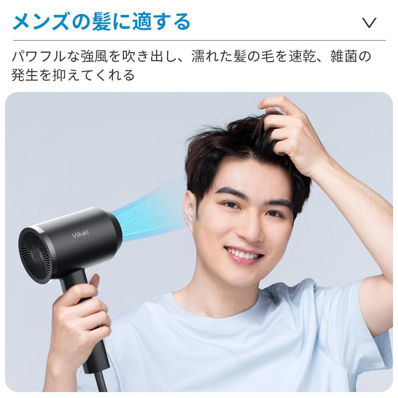 ドライヤー  おすすめ ヘアドライヤー 3段階風速 大風量 冷熱風 低騒音 速乾 過熱防止 軽量 恒温 温度調整 1500W 回転式折畳み ギフト(B1D090FHe) | Yihai | 16
