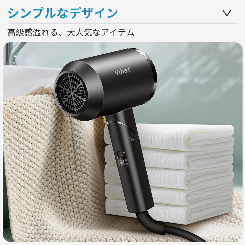 ドライヤー  おすすめ ヘアドライヤー 3段階風速 大風量 冷熱風 低騒音 速乾 過熱防止 軽量 恒温 温度調整 1500W 回転式折畳み ギフト(B1D090FHe) | Yihai | 17