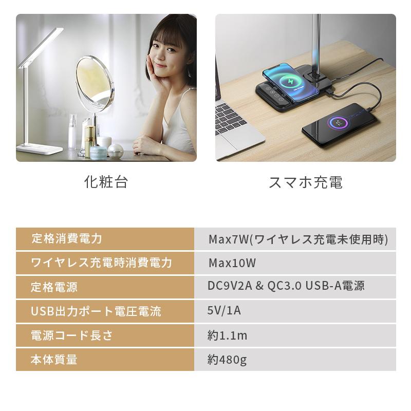 2024最新 デスクライト led 調光 調色 ワイヤレス充電 タイマー LED テーブルランプ 学習机 USB充電式 3段調色 無段階調光 タッチセンサー 折りたたみ｜askrtech｜21