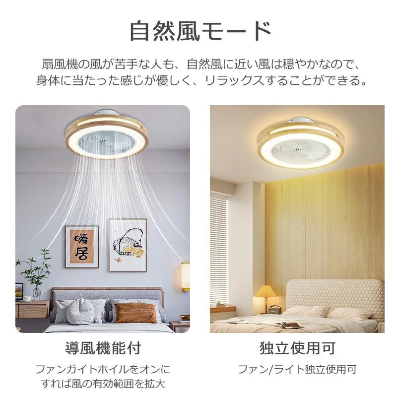 「クーポンで9580円」シーリングファンライト シーリングファン LED シーリングライト ファン 天井 調光調色 led 照明器具 天井照明 省エネ リモコン操作 | ブランド登録なし | 17