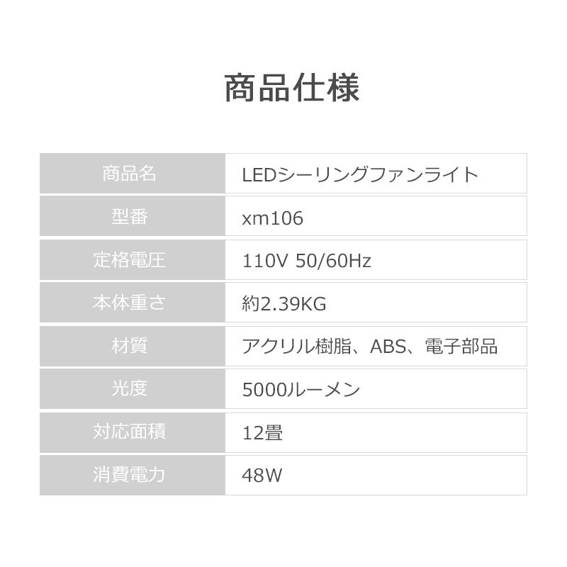 クーポンで7980円」シーリングファンライト シーリングファン LED