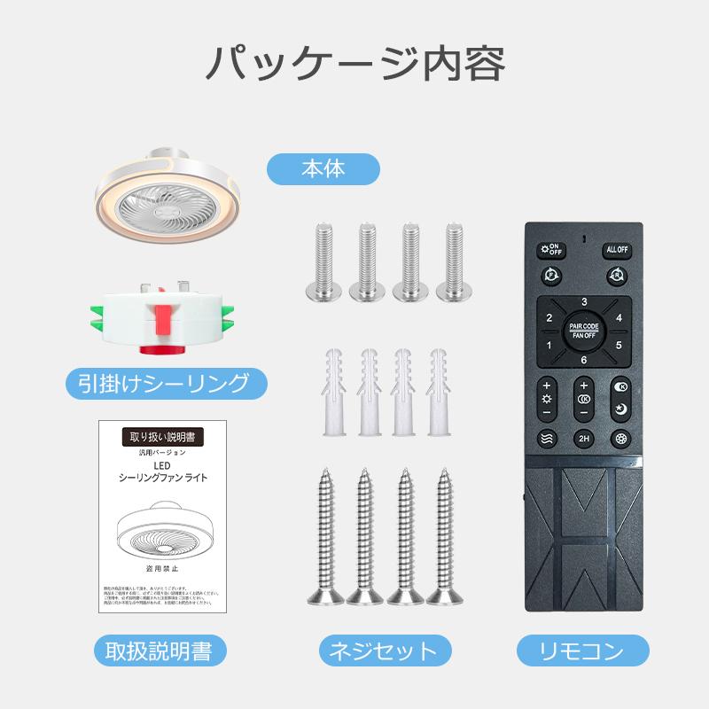 2025最新型 シーリング ファンライト シーリングファン LED 2025最新型 シーリング ファンライト シーリングファン LED