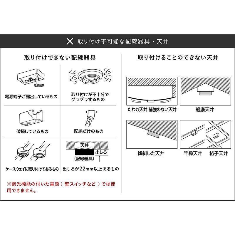 「クーポンで9580円」シーリングファンライト シーリングファン LED シーリングライト ファン 天井 調光調色 led 照明器具 天井照明 省エネ リモコン操作 | ブランド登録なし | 22