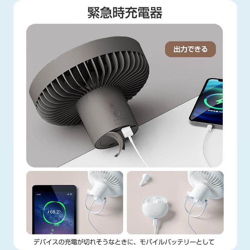 扇風機 アウトドア 卓上 三脚 3段階風量 LEDライト2段階充電式 2モード 静音 強力 送風 ledライト 卓上 壁掛け 吊り下げ 上下 省エネ  換気(B1F30DSBa) | ブランド登録なし | 15
