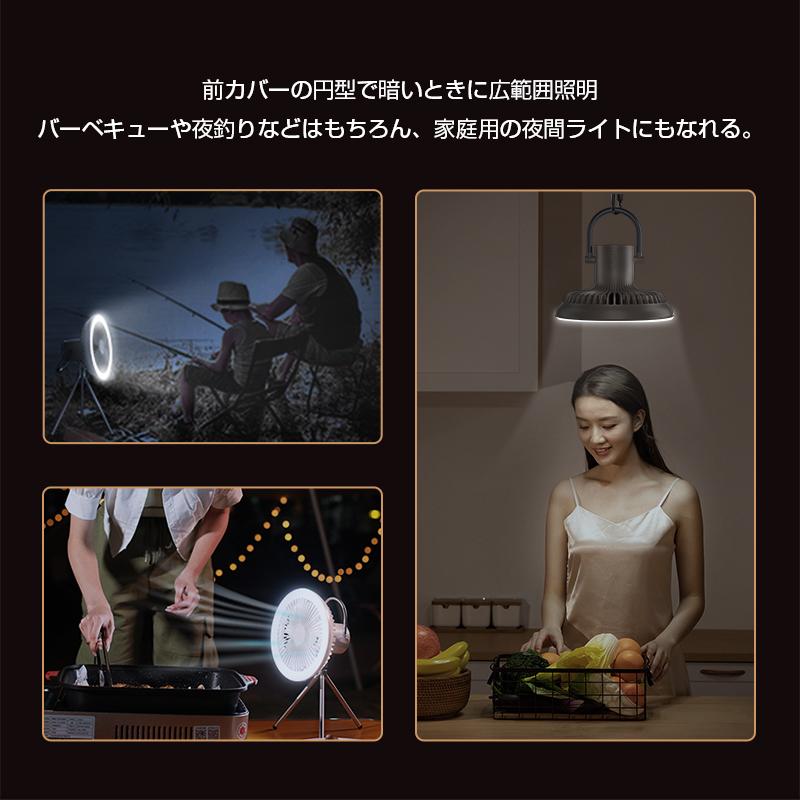 扇風機 アウトドア 卓上 三脚 3段階風量 LEDライト2段階充電式 2モード 静音 強力 送風 ledライト 卓上 壁掛け 吊り下げ 上下 省エネ  換気(B1F30DSBa) | ブランド登録なし | 09