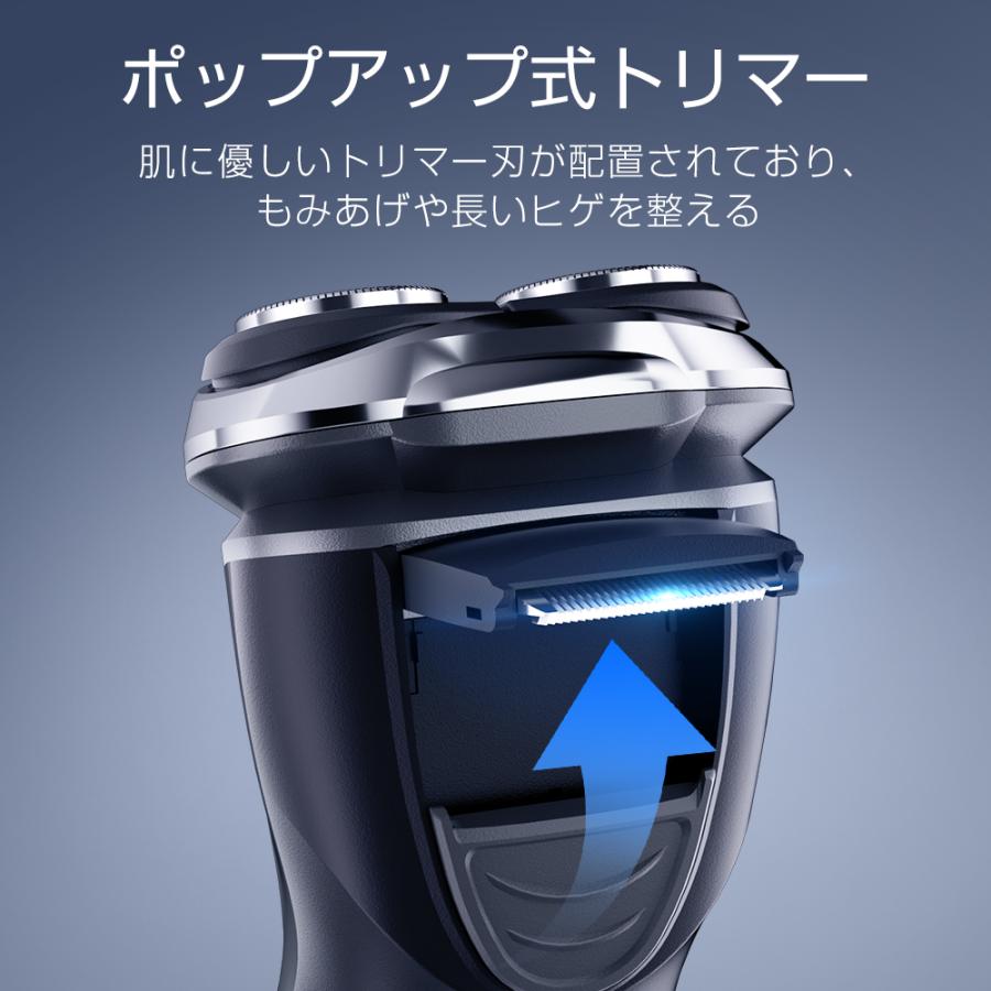 2025最新 シェーバー メンズシェーバー 電気シェーバー 髭剃り 電気