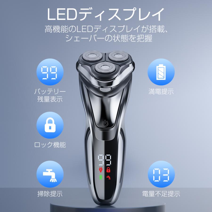 クーポンで2,680円」最新 シェーバー メンズシェーバー 電気シェーバー