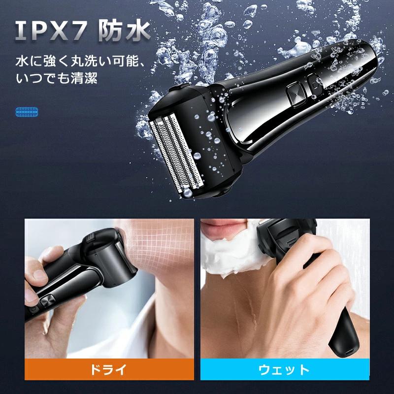 クーポン+ポイントで2784円」シェーバー 電気シェーバー 髭剃り 電気