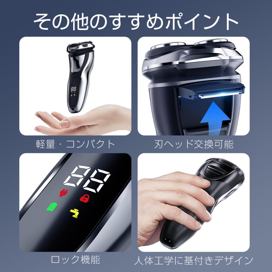 クーポンで2,680円」最新 シェーバー メンズシェーバー 電気シェーバー