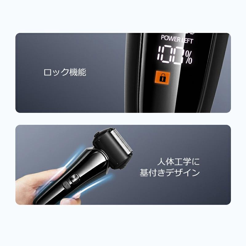 【同時購入で2000円値引き！】電動髭剃り クーポン+ポイントで2784円」シェーバー 電気シェーバー 髭剃り 電気