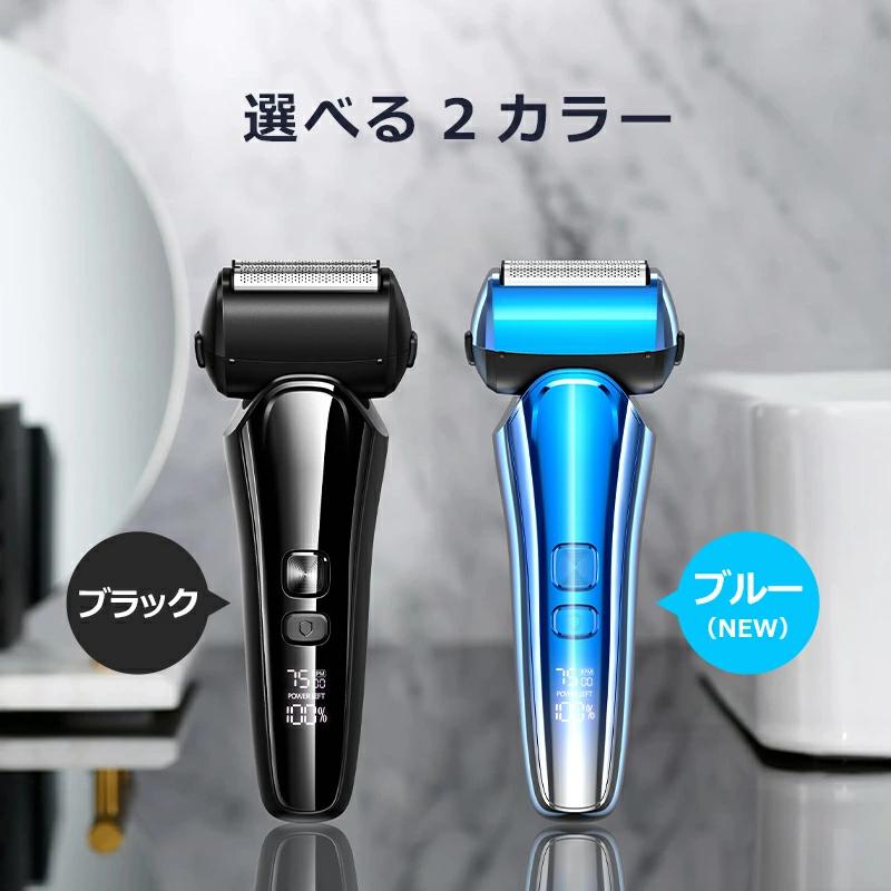 スキンケア＋シェーバー　半額 クーポン+ポイントで2784円」シェーバー 電気シェーバー 髭剃り 電気