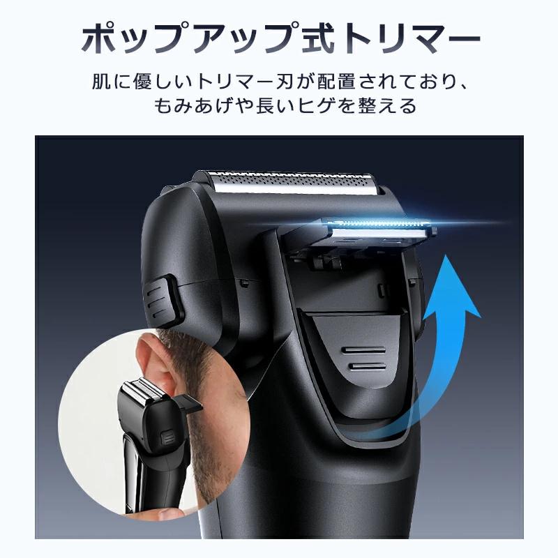 「クーポンで2,780円」シェーバー 電気シェーバー 髭剃り 電気カミソリ 電動シェーバー お風呂ソリ ヒゲソリ IPX7防水 往復式 乾湿両用 大型液晶 充電式 | ブランド登録なし | 14