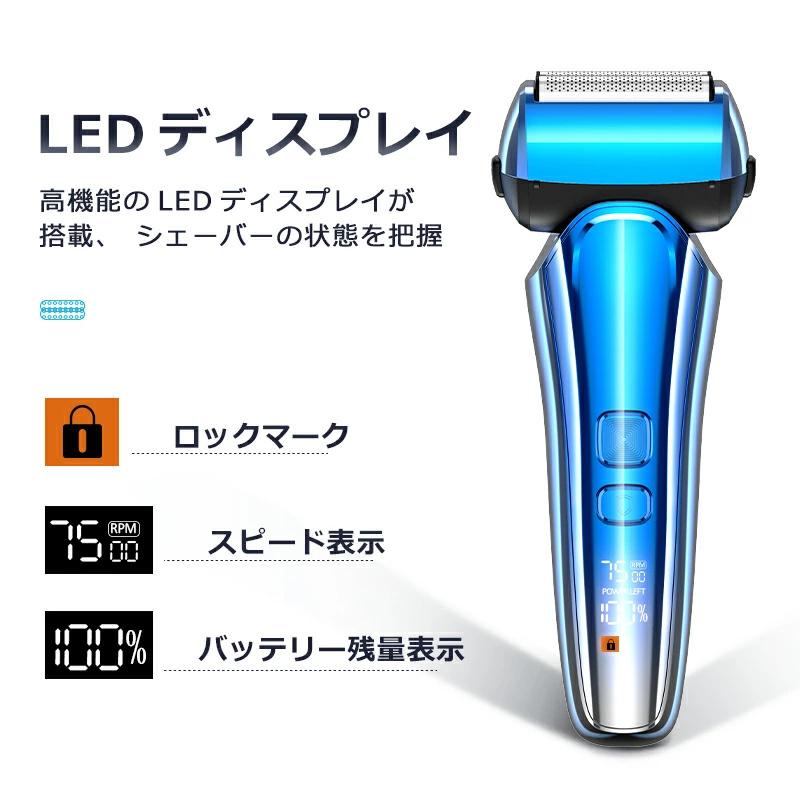 「クーポンで2,780円」シェーバー 電気シェーバー 髭剃り 電気カミソリ 電動シェーバー お風呂ソリ ヒゲソリ IPX7防水 往復式 乾湿両用 大型液晶 充電式 | ブランド登録なし | 15