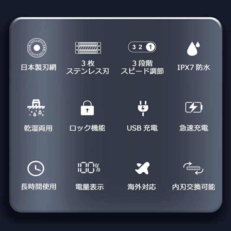 「クーポンで2,780円」シェーバー 電気シェーバー 髭剃り 電気カミソリ 電動シェーバー お風呂ソリ ヒゲソリ IPX7防水 往復式 乾湿両用 大型液晶 充電式 | ブランド登録なし | 07