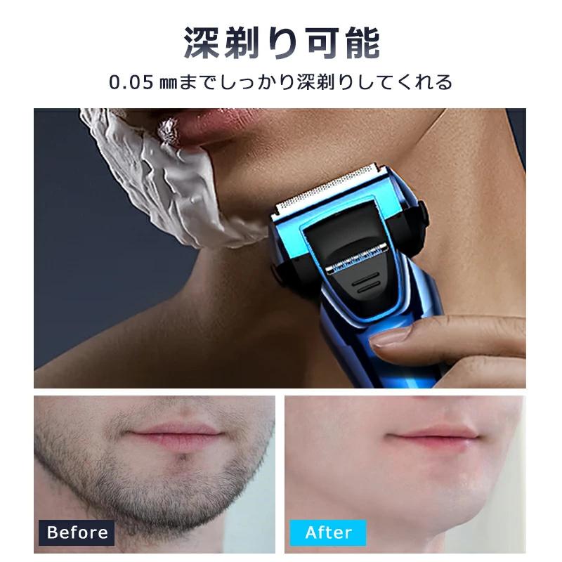 クーポンで2,780円」シェーバー 電気シェーバー 髭剃り 電気カミソリ