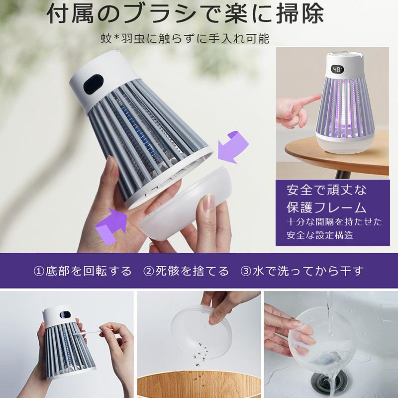 電撃殺虫器 内蔵バッテリー&ライド 電撃殺虫機 捕虫器 電撃蚊取 電撃殺虫器 内蔵バッテリー&ライド 電撃殺虫機 捕虫器 電撃蚊取