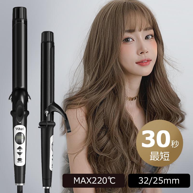 贈物 MiroPure ヘアアイロン カール ウェーブアイロン 26mm 挟むだけで可愛い 160℃〜220℃ 千万級マイナスイオン 初心者向け  プレゼントも最適 PSE認証済