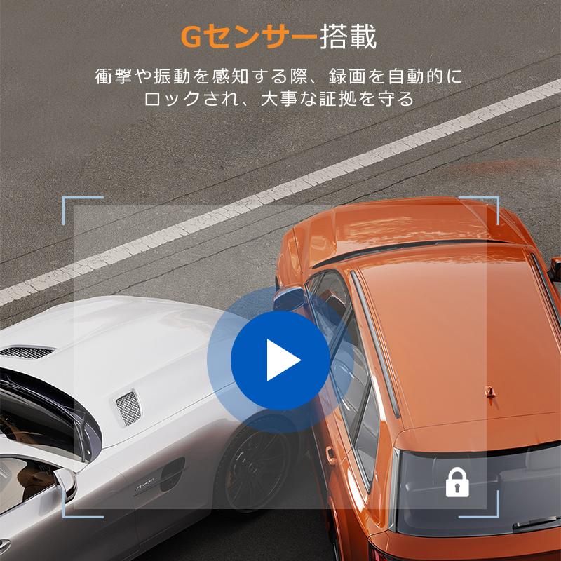 最新進化版 ドライブレコーダー 前後 2カメラ 敬老の日 赤外線暗視