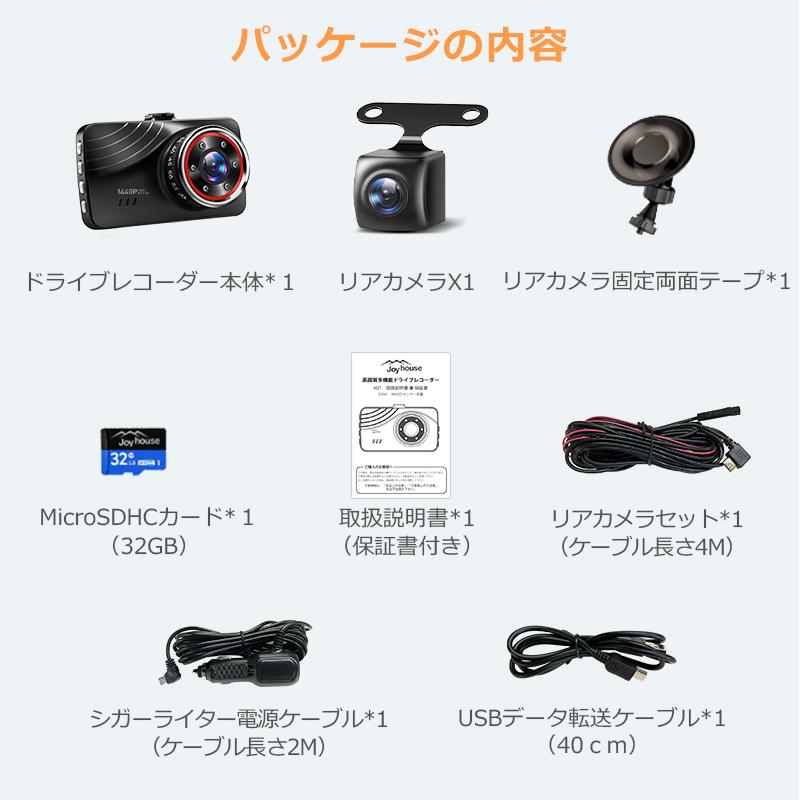 2025年最新進化版 ドライブレコーダー 前後 2カメラ 敬老の日 2025年最新進化版 ドライブレコーダー 前後 2カメラ 敬老の日