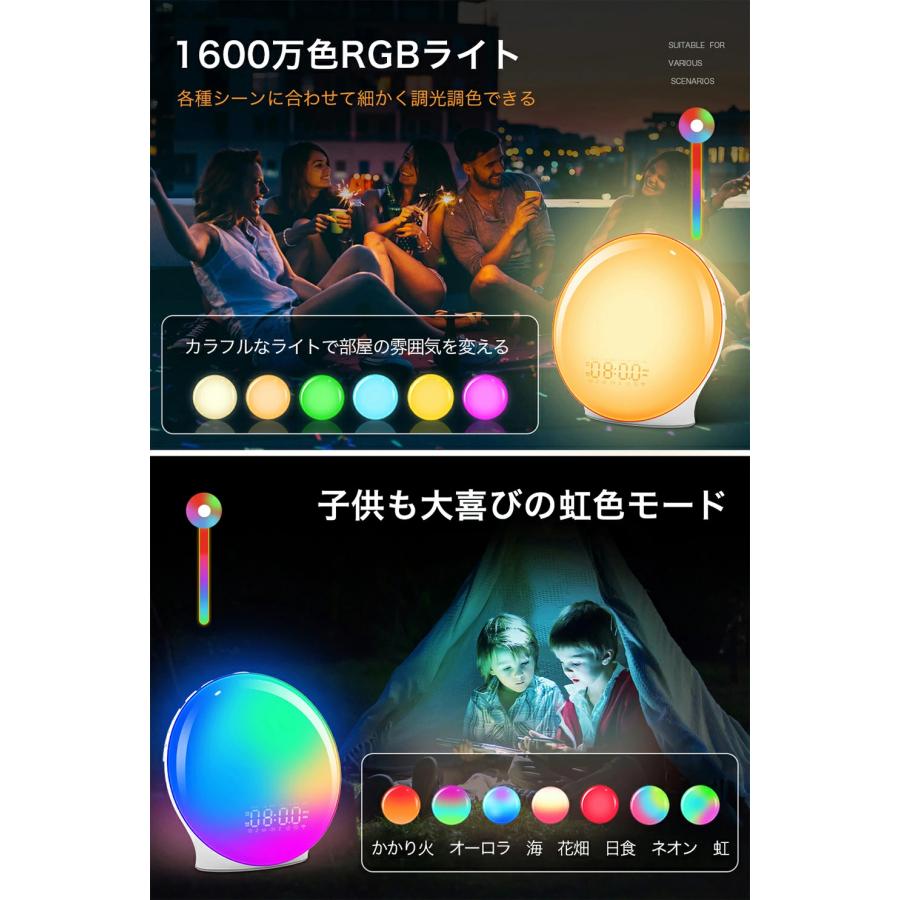 ☆子供から大人まで、自然な光と音で目覚める多彩な目覚まし時計 1026_b.jpg?fitin=272:272