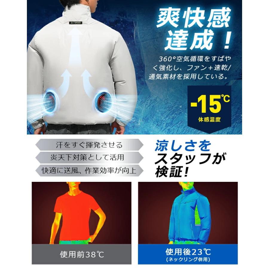 3点購入で1点あたり3590円】空調ベスト 空調ウェア 長袖 空調作業服