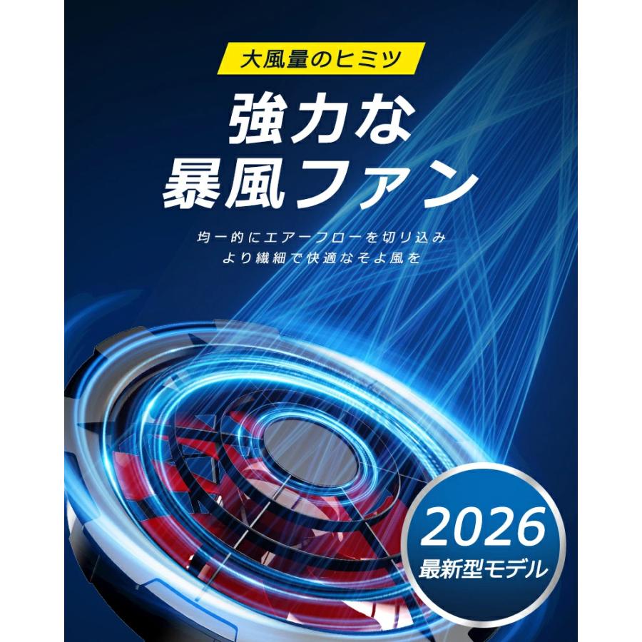 【3点購入で1点あたり3590円】空調ベスト 空調ウェア 長袖 空調作業服 ファン付き作業着 空調 作業 服 瞬間冷却 空調涼服 空調作業着 冷却服 大風量 |  | 19