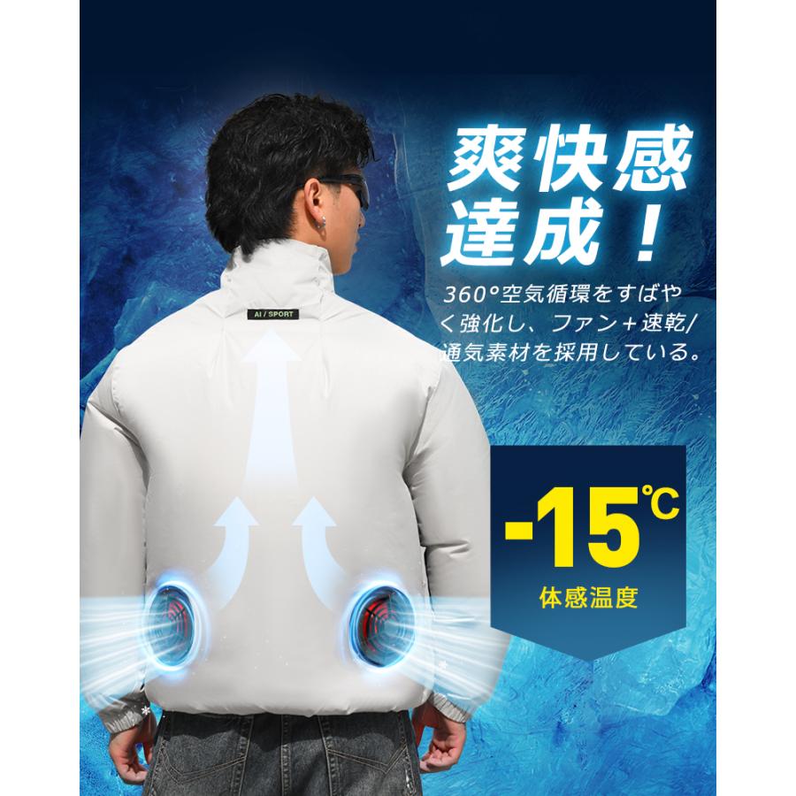 【3点購入で1点あたり3090円】空調ベスト 空調ウェア バートル 長袖 空調作業服 空調 作業 服 瞬間冷却 空調涼服 空調作業着 冷却服 |  | 17