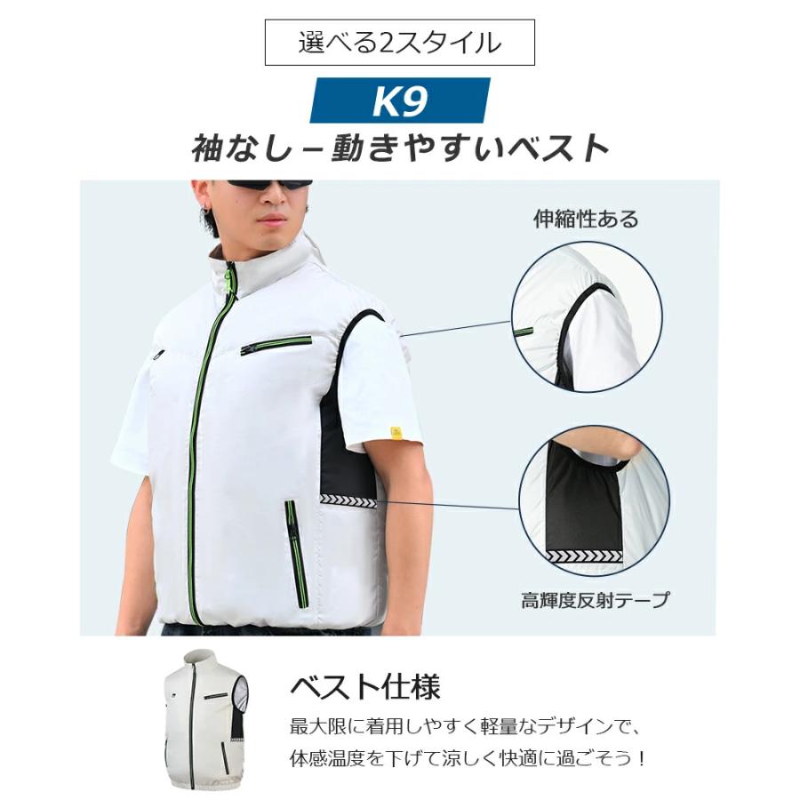 3点購入で1点あたり3590円】空調ベスト 空調ウェア 長袖 空調作業服
