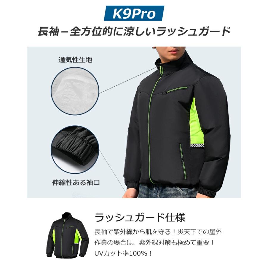 【3点購入で1点あたり3590円】空調ベスト 空調ウェア 長袖 空調作業服 ファン付き作業着 空調 作業 服 瞬間冷却 空調涼服 空調作業着 冷却服 大風量 |  | 24
