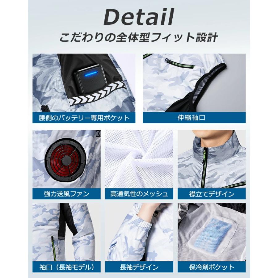 3点購入で1点あたり3590円】空調ベスト 空調ウェア 長袖 空調作業服