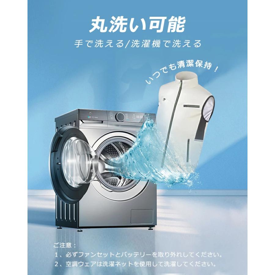 【3点購入で1点あたり3590円】空調ベスト 空調ウェア 長袖 空調作業服 ファン付き作業着 空調 作業 服 瞬間冷却 空調涼服 空調作業着 冷却服 大風量 |  | 26