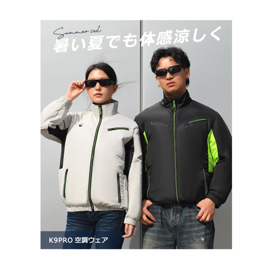 【3点購入で1点あたり3090円】空調ベスト 空調ウェア バートル 長袖 空調作業服 空調 作業 服 瞬間冷却 空調涼服 空調作業着 冷却服 |  | 06