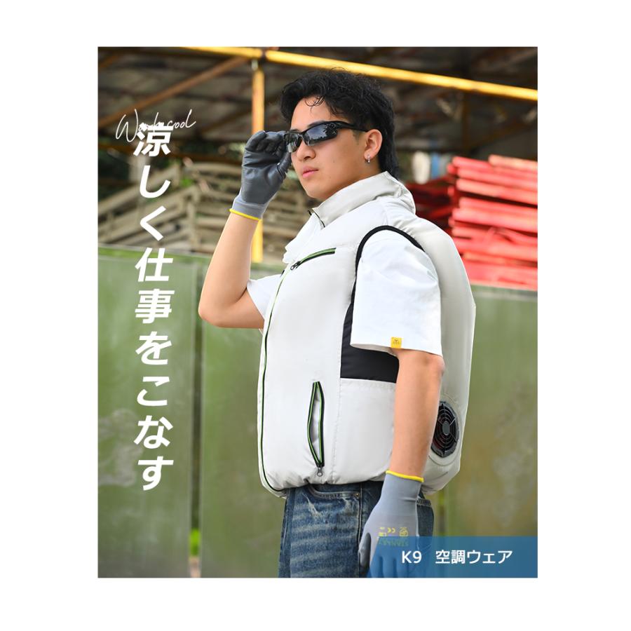【3点購入で1点あたり3090円】空調ベスト 空調ウェア バートル 長袖 空調作業服 空調 作業 服 瞬間冷却 空調涼服 空調作業着 冷却服 |  | 07