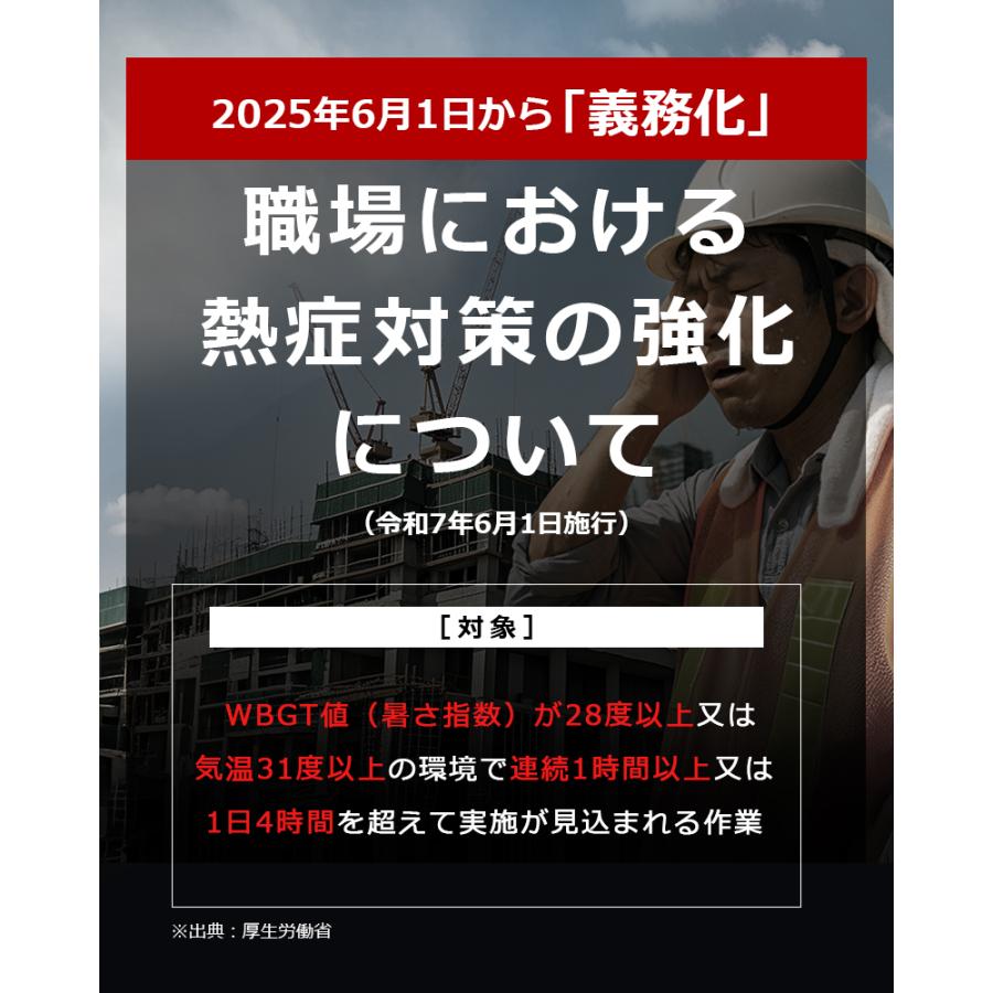 【3点購入で1点あたり3090円】空調ベスト 空調ウェア バートル 長袖 空調作業服 空調 作業 服 瞬間冷却 空調涼服 空調作業着 冷却服 |  | 08