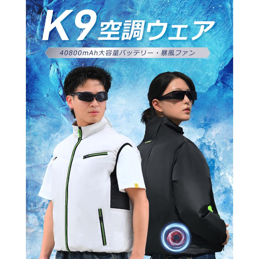 【3点購入で1点あたり3090円】空調ベスト 空調ウェア バートル 長袖 空調作業服 空調 作業 服 瞬間冷却 空調涼服 空調作業着 冷却服 |  | 09