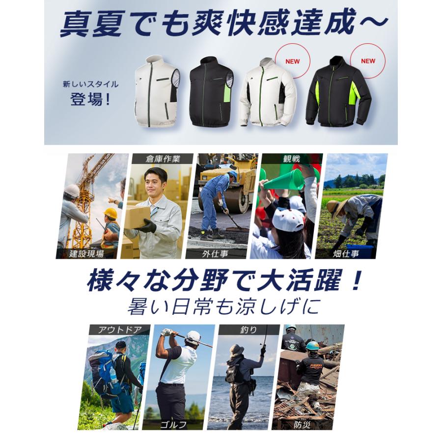 【3点購入で1点あたり3090円】空調ベスト 空調ウェア バートル 長袖 空調作業服 空調 作業 服 瞬間冷却 空調涼服 空調作業着 冷却服 |  | 10