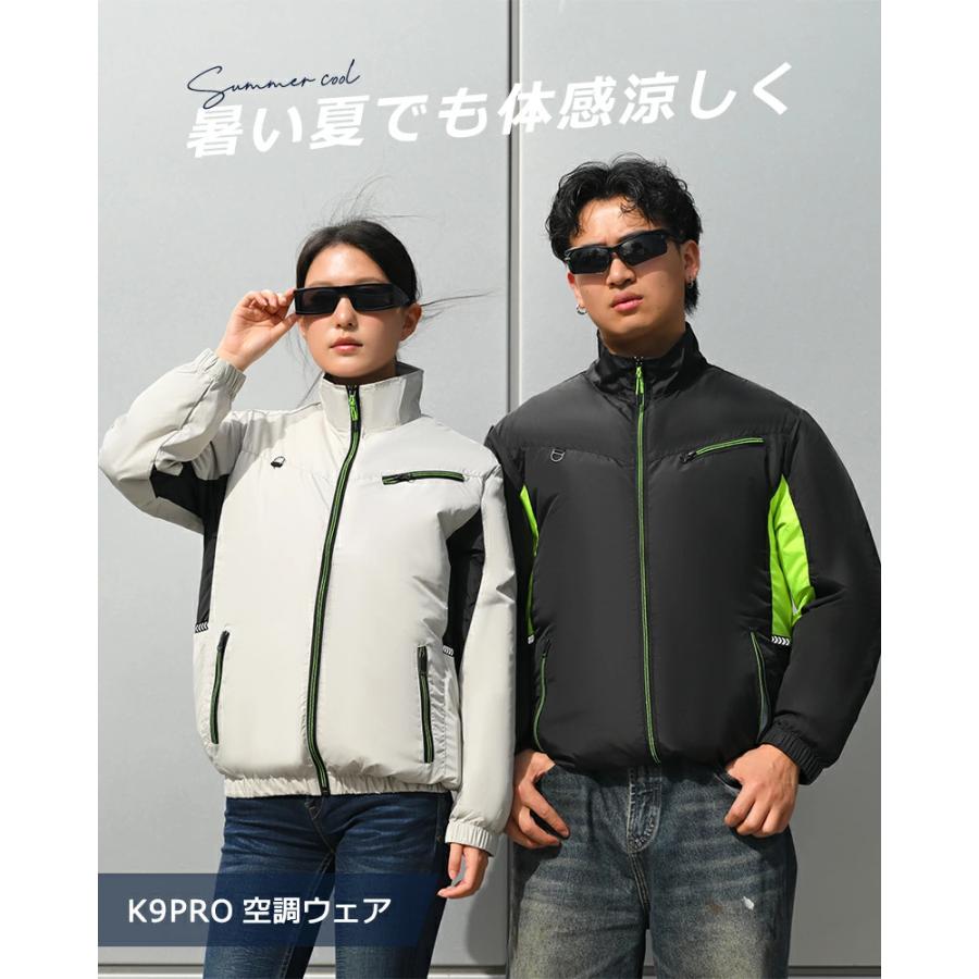 3点購入で1点あたり3590円】空調ベスト 空調ウェア 長袖 空調作業服