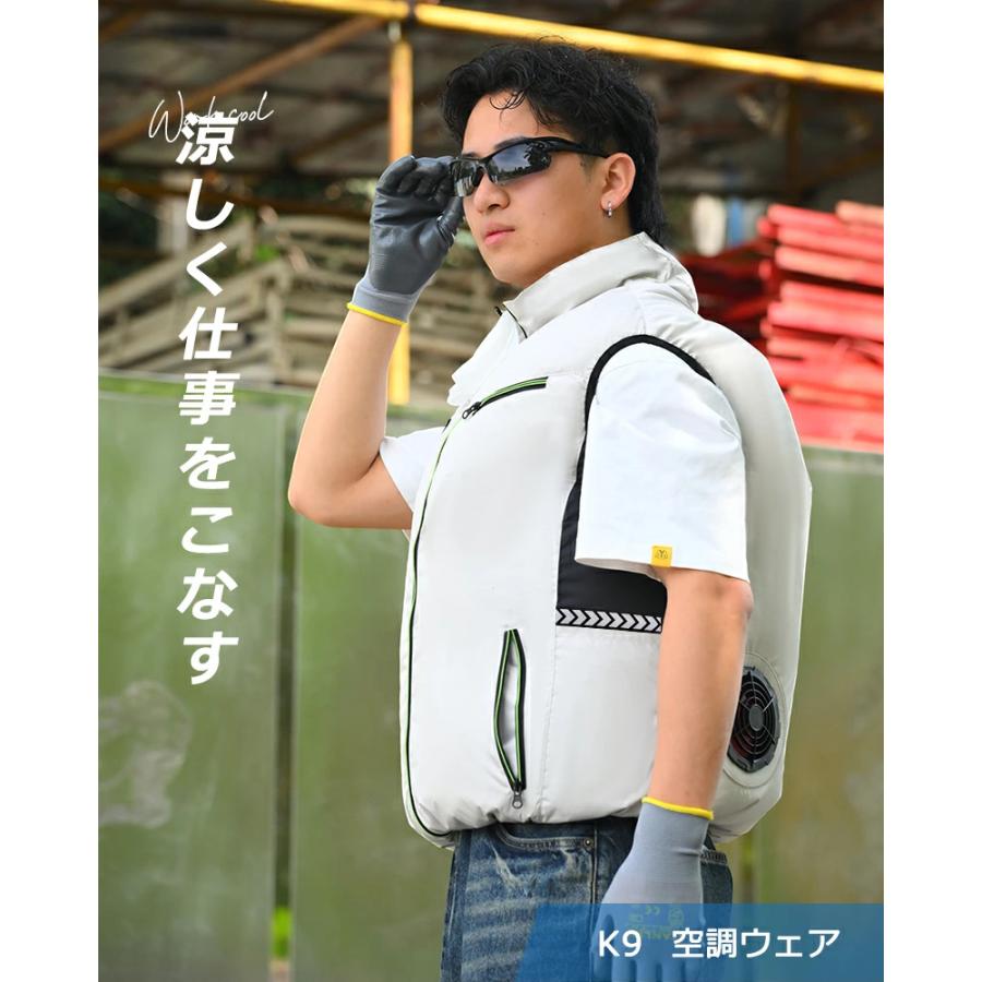 3点購入で1点あたり3590円】空調ベスト 空調ウェア 長袖 空調作業服