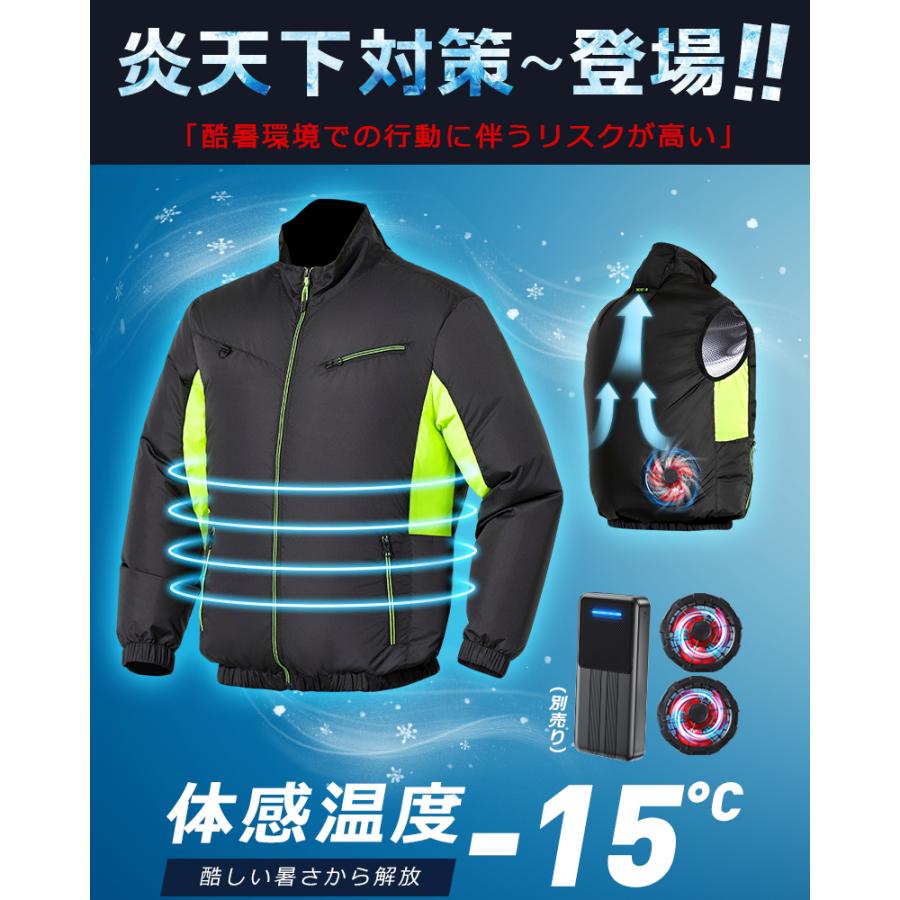 【3点購入で1点あたり3090円】空調ベスト 空調ウェア バートル 長袖 空調作業服 空調 作業 服 瞬間冷却 空調涼服 空調作業着 冷却服 |  | 13