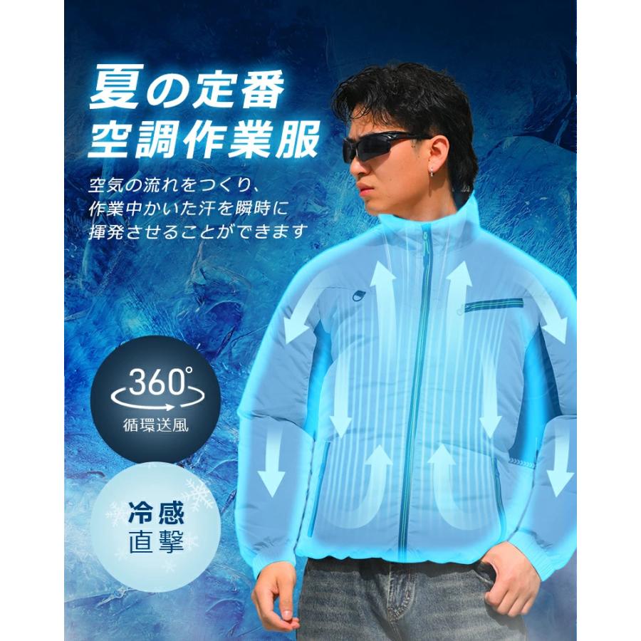 【3点購入で1点あたり3590円】空調ベスト 空調ウェア 長袖 空調作業服 ファン付き作業着 空調 作業 服 瞬間冷却 空調涼服 空調作業着 冷却服 大風量 |  | 17