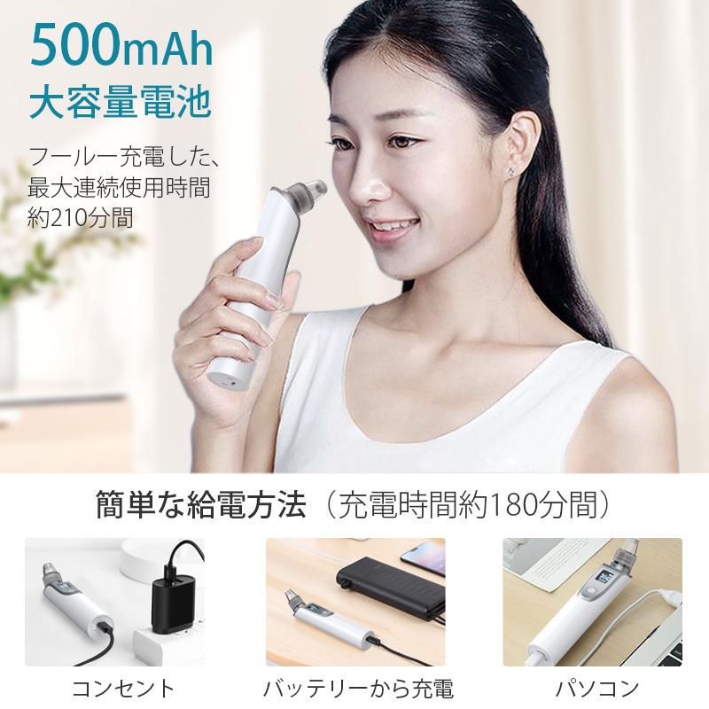 赤字覚悟！クーポンで1,280円」毛穴吸引器 ニキビ吸引 毛穴クリーン