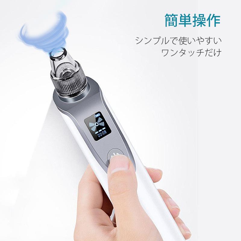 赤字覚悟！クーポンで1,280円」毛穴吸引器 ニキビ吸引 毛穴クリーン