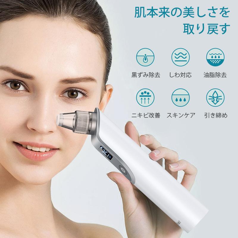 赤字覚悟！クーポンで1,280円」毛穴吸引器 ニキビ吸引 毛穴クリーン