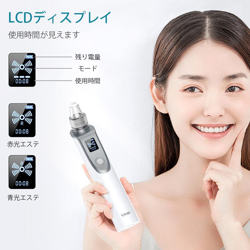 赤字覚悟！クーポンで1,280円」毛穴吸引器 ニキビ吸引 毛穴クリーン