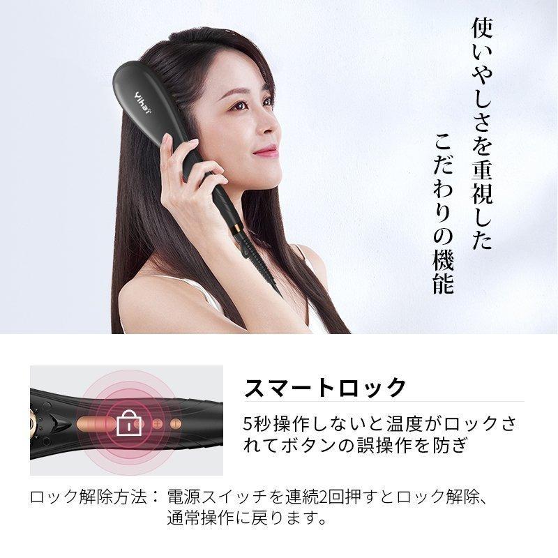 ヘアアイロン ブラシ マイナスイオン ヒートブラシ ストレート 時短 海外対応 dショッピング |【1年保証】 ヒートブラシ ストレート ヘア