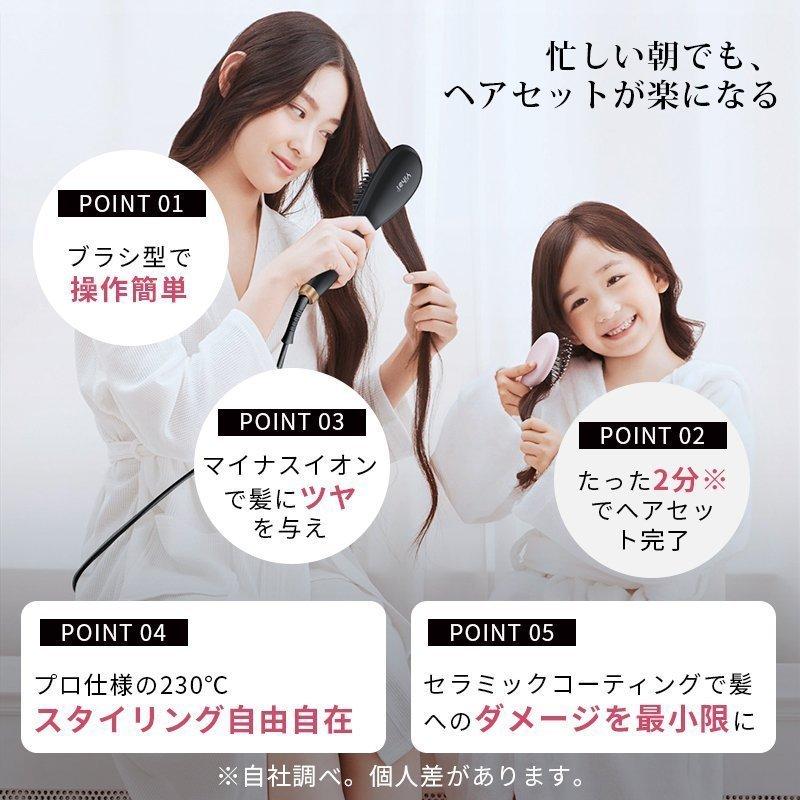 ヘアアイロン ブラシ マイナスイオン 2023最新 ヒートブラッシ ヘアアイロン ブラシ マイナスイオン 2023最新 ヒートブラッシ